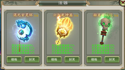 主题时装喜贺新年《戮仙战纪》10日版本更新一览