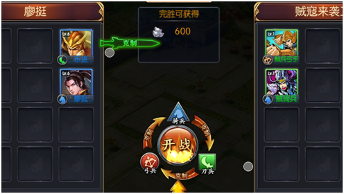 招兵买马建大业《逆战三国志》新手指导