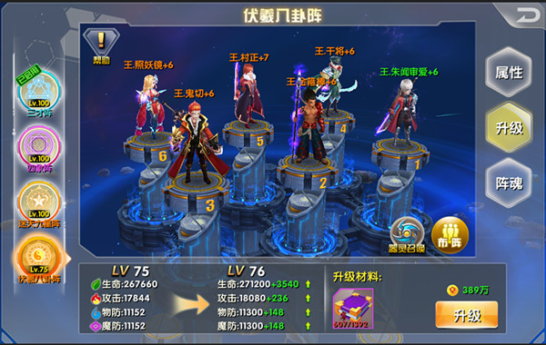 最强兵家阵法！《兵界之王》策略兵战烧脑对决