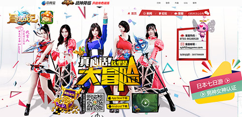 冒险队伍空前盛大！《冒险战记》上线当日人气