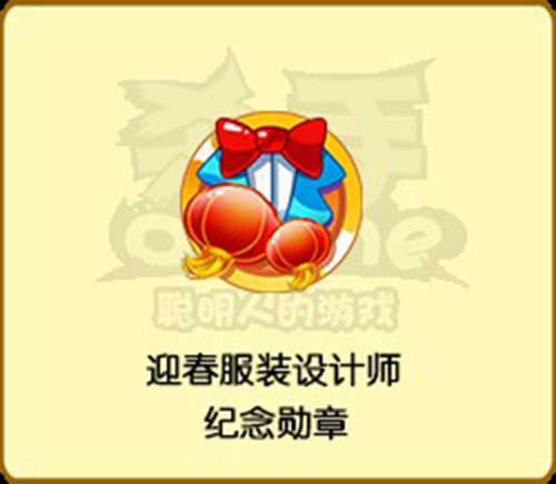 向才华低头，隐藏在《推理学院》的服装设计大