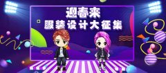 向才华低头，隐藏在《推理学院》的服装设计大