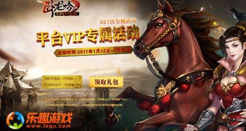 《卧龙吟》新版铁骑冲锋，吞食天地终成回忆