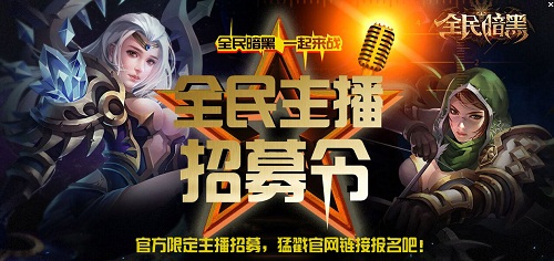网友发现《饥饿游戏》穿越《全民暗黑》 游戏内