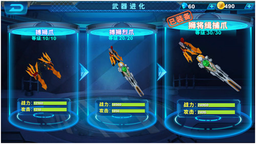 《铠甲勇士之英雄降临》战力提升途径：角色武