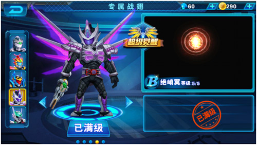 《铠甲勇士之英雄降临》战力提升途径：角色武