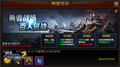 血牛的福音！ 《全民奇迹MU》资源采集免打断