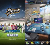高玩如何成长《最佳阵容》给你好看