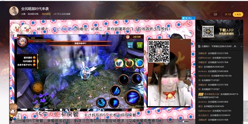 《全民暗黑》造神计划，美女主播和你一起High