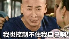 又有人出轨了，《推理学院》告诉我怎么远离渣