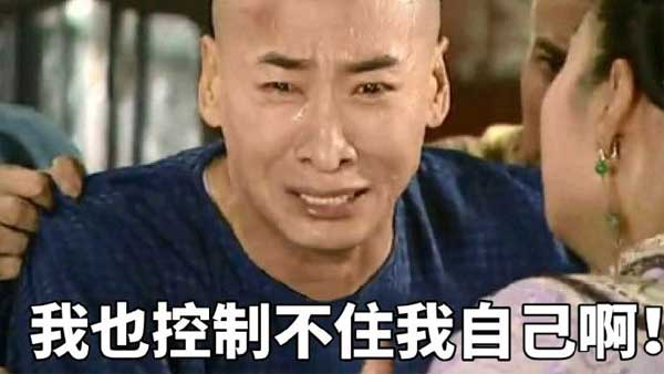 又有人出轨了，《推理学院》告诉我怎么远离渣