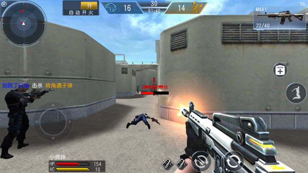 咪咕迅龙再度合作 自由移动FPS《火力前线》首发