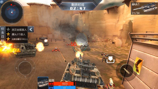 咪咕迅龙再度合作 自由移动FPS《火力前线》首发