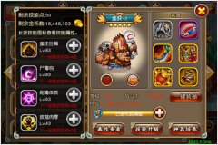  《厉害了三国》人物技能与属性介绍 