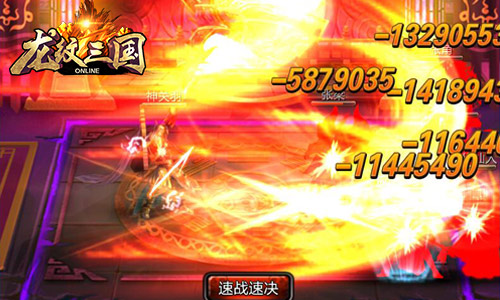 武圣降临 《龙纹三国》新武将神关羽上线