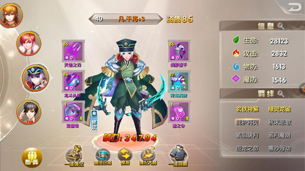 上古名器拟人化 《兵界之王》超赞创意人物设定
