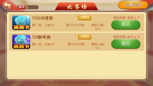 新春纳福领红包！闲徕游戏贺岁大奖等你来！