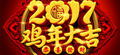 新春纳福领红包！闲徕游戏贺岁大奖等你来！