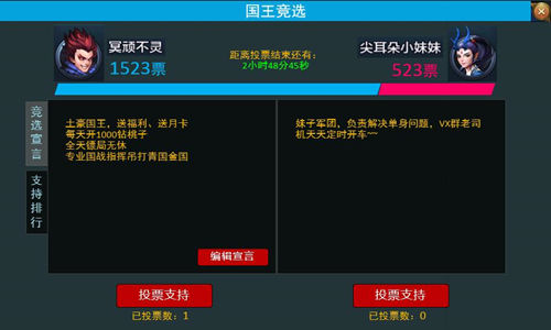王者不问出身《大圣之怒》全新国王玩法首曝