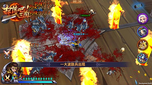 将星临世9377《扫荡三国》武将觉醒玩法曝光