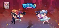 《推理学院》游戏介绍大爆料！超级推理的前世