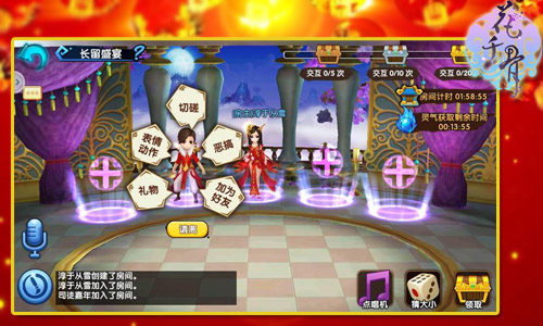 鸡年贺岁版 《花千骨》七天大礼送不停