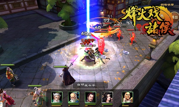 三国武将激情混战 《烽火戏诸侯》打造5V5巅峰团