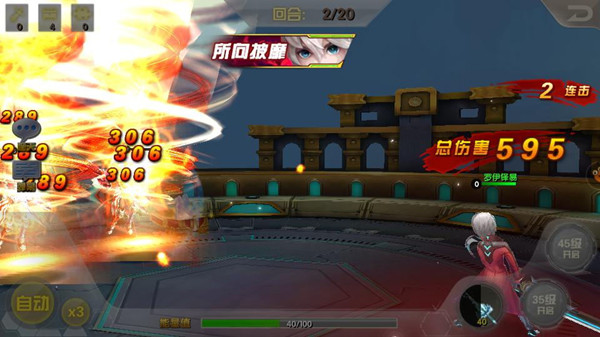 年末燃魂大战《兵界之王》不删档测试1月20日开
