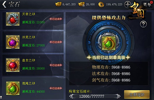 新内容全曝光9377《皇图》新版今日震撼上线