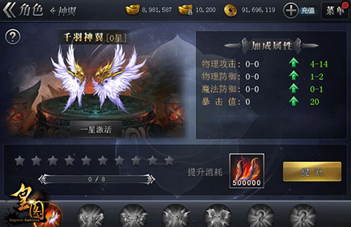 新内容全曝光9377《皇图》新版今日震撼上线