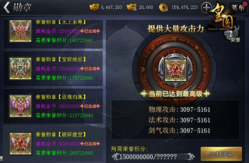 新内容全曝光9377《皇图》新版今日震撼上线