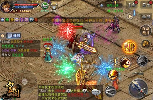 新内容全曝光9377《皇图》新版今日震撼上线