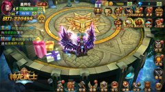 神翼共舞 《神龙武士》炫酷翅膀展示