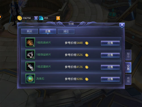 《猎魔传说》怎么赚金币 新手必读