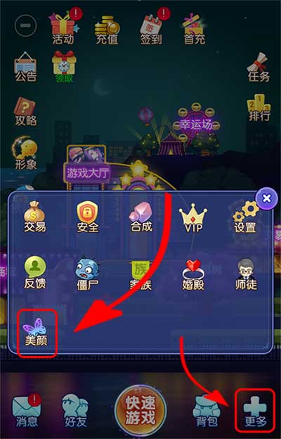失传江湖的易容术，在《推理学院》美颜屋发扬