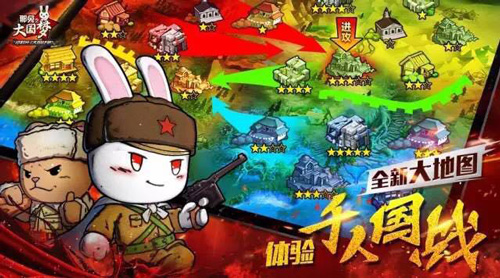 “鸡”不可失《那兔之大国梦》春节版今日上线