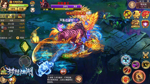 《梦想江湖》评测：这不可能是个假的江湖