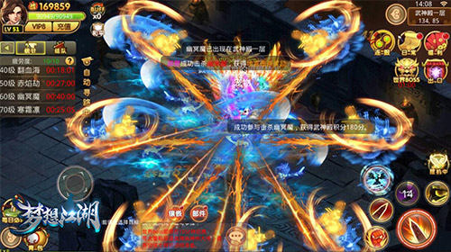 《梦想江湖》评测：这不可能是个假的江湖