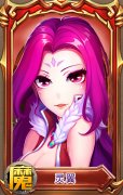 《兵界之王》魔族紫将灵翼超燃属性资料曝光 