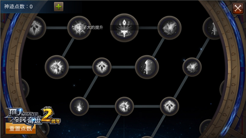 置之死地而后生 《全民奇迹MU》进击的火系神迹