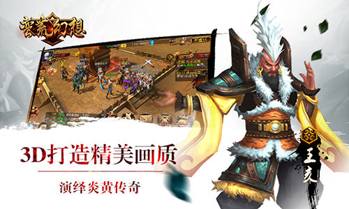 新春混战《蛮荒幻想》巅峰测试明日结束