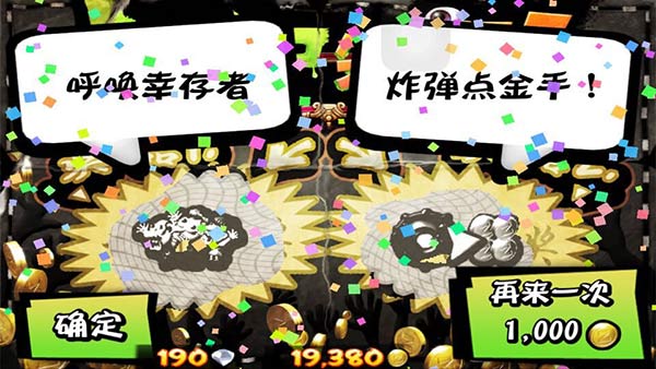 超神助力如开挂《僵尸尖叫》道具大揭秘