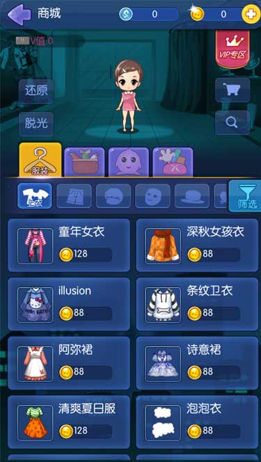 新春伊始，在《推理学院》的你是不是过的假年