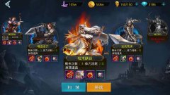 策略新游《列王的战争》 冷兵器时代血与火的碰