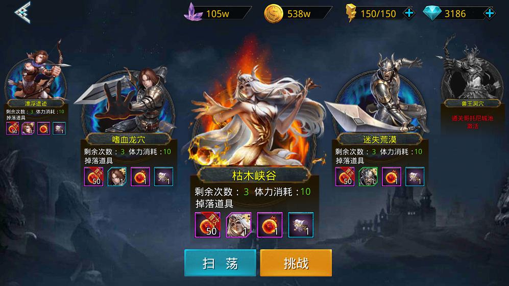 策略新游《列王的战争》 冷兵器时代血与火的碰