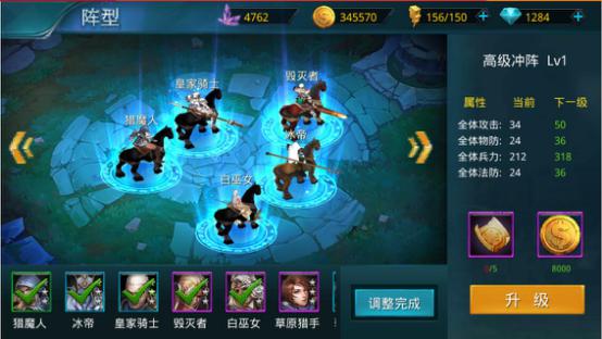 策略新游《列王的战争》 冷兵器时代血与火的碰