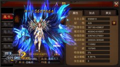  女神战力爆表！《全民奇迹MU》召唤师新技能实 