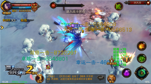 女神战力爆表！ 《全民奇迹MU》召唤师新技能实