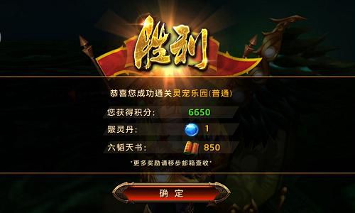 疯狂动物城 《刀锋无双》灵宠乐园嗨翻天