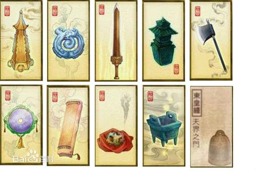 《三生三世十里桃花》墨渊的轩辕剑东皇钟，竟